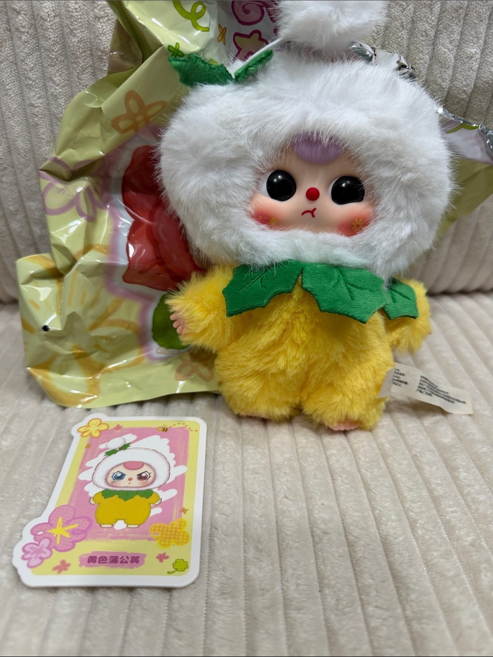 YELLOW DANDELION Baby Three "Where's Spring" Plush.New.Verified.No box.